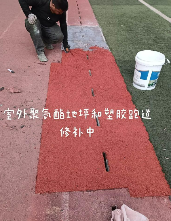 洞口球场地面翻新维修，核心是先诊断破损